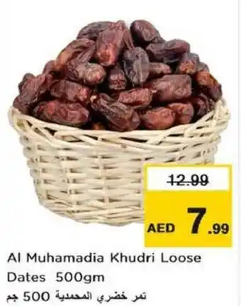 Nesto Al Muhamadia Khudri Loose Dates 500gm offer