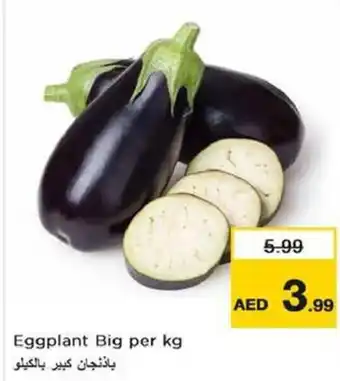 Nesto Eggplant Big per kg offer