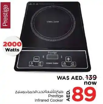 Nesto Prestige Infrared Cooker offer