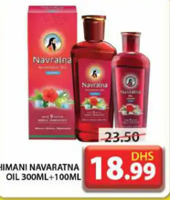 Grand Hyper Market HIMANI NAVARATNA OIL 300ML+100ML offer