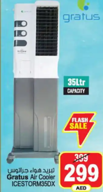 Ansar Mall Gratus Air Cooler ICESTORM35DX offer