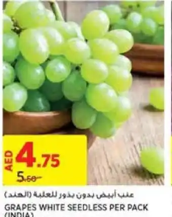 Aswaaq GRAPES WHITE SEEDLESS PER PACK ( offer