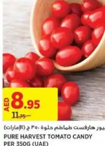 Aswaaq PURE HARVEST TOMATO CANDY PER 350G offer