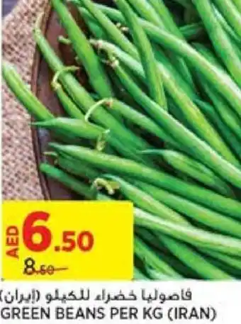 Aswaaq GREEN BEANS PER KG offer