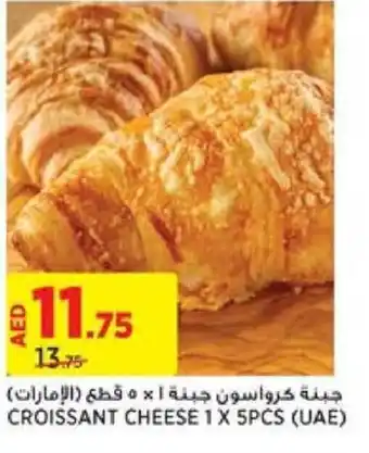 Aswaaq CROISSANT CHEESE 1 X 5PCS offer