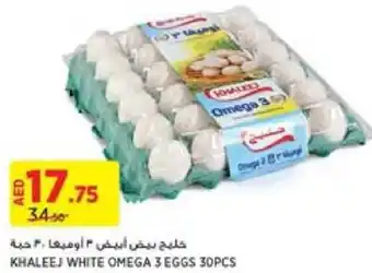 Aswaaq KHALEEJ WHITE OMEGA 3 EGGS 30PCS offer