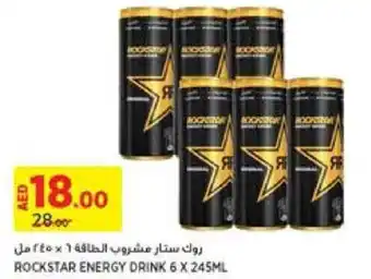 ROCKSTAR ENERGY DRINK 6 X 245ML