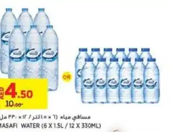 Aswaaq MASAFI WATER (6 X 1.5L/12 X 330ML) offer