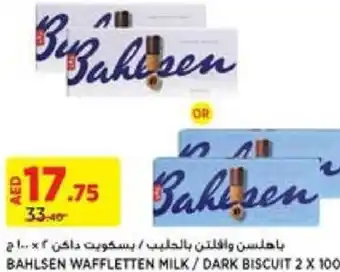 Aswaaq BAHLSEN WAFFLETTEN MILK/DARK BISCUIT 2 X 100G offer