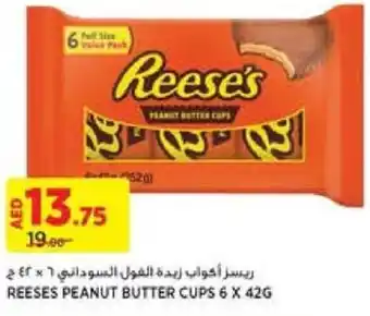 Aswaaq REESES PEANUT BUTTER CUPS 6 X 42G offer