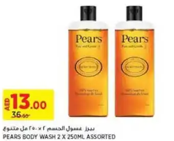 Aswaaq PEARS BODY WASH 2 X 250ML ASSORTED offer