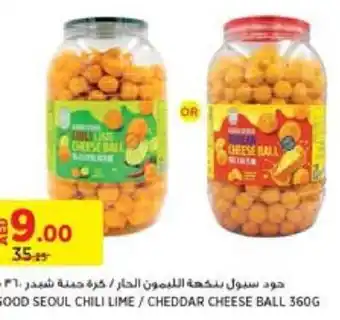 Aswaaq GOOD SEOUL CHILI LIME / CHEDDAR CHEESE BALL 360G offer