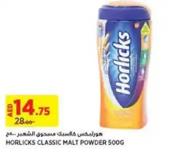 HORLICKS CLASSIC MALT POWDER 500G