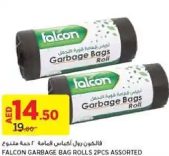 Aswaaq FALCON GARBAGE BAG ROLLS 2PCS ASSORTED offer