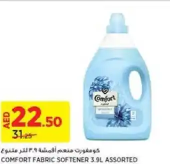 Aswaaq COMFORT FABRIC SOFTENER 3.9L ASSORTED offer