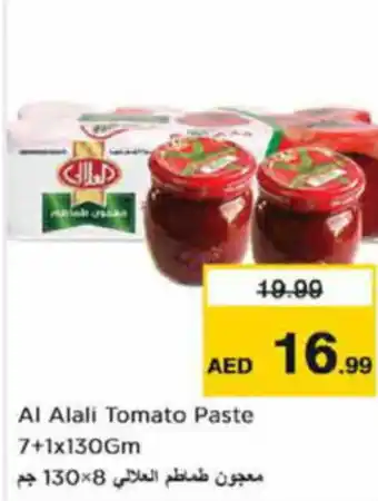 Last Chance Al Alali Tomato Paste 7+1x130Gm offer