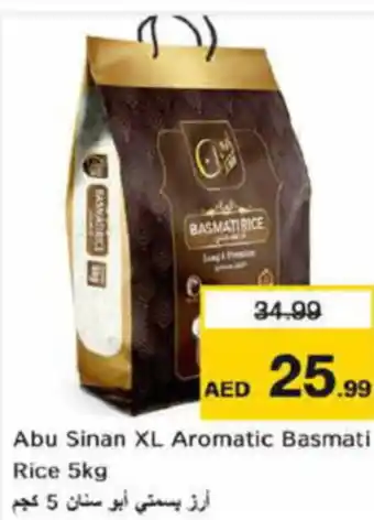 Last Chance Abu Sinan XL Aromatic Basmati Rice 5kg offer