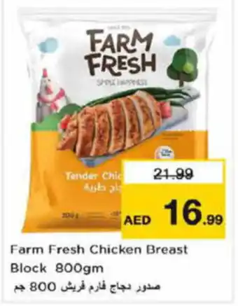 Last Chance Farm Fresh Chicken Breast Block 800gm offer