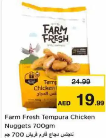 Last Chance Farm Fresh Tempura Chicken Nuggets 700gm offer