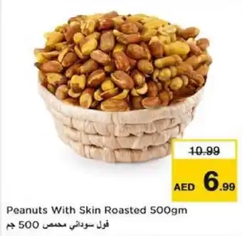 Nesto Peanuts With Skin Roasted 500gm offer