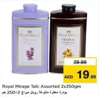 Nesto Royal Mirage Talc Assorted 2 x 250gبودرة معطرة متنوعة رويال ميراج 2×250 جم offer