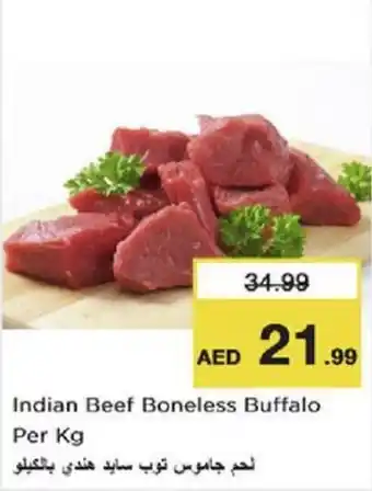Nesto Indian Beef Boneless Buffalo per kg offer