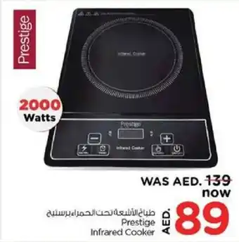 Nesto Prestige Infrared Cooker offer