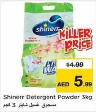 Last Chance Shinerr Detergent Powder 3kg offer