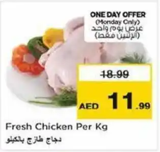 Last Chance Fresh Chicken Per kg offer