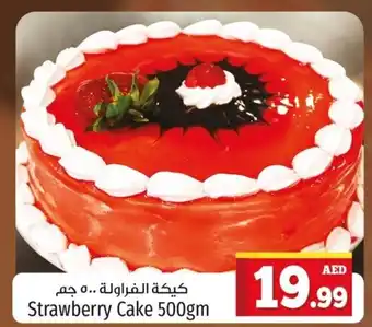 Kenz Hypermarket Strawberry Cake 500gm offer