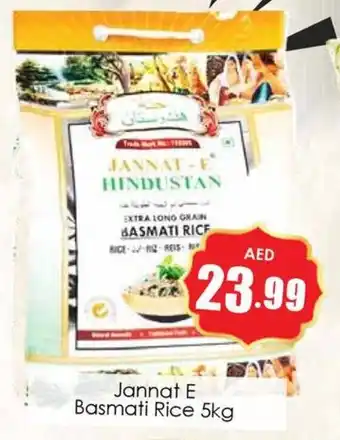 Amber Jannat E Basmati Rice 5kg offer