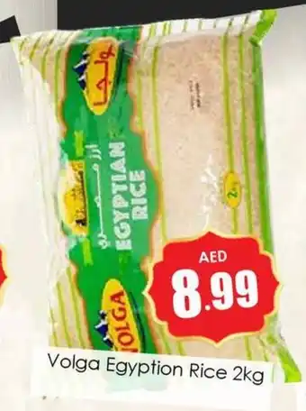 Amber Volga Egyption Rice 2kg offer