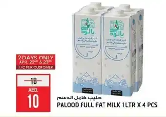Safari Hypermarket PALOOD FULL FAT MILK 1LTR X 4 PCS offer