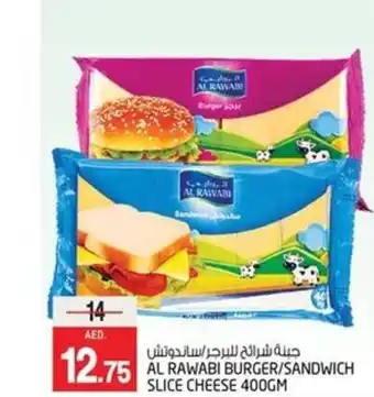 Safari Hypermarket AL RAWABI BURGER/SANDWICH SLICE CHEESE 400GM offer