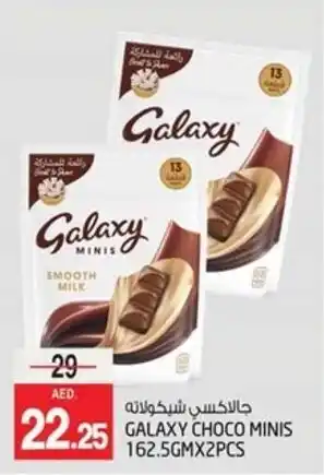 Safari Hypermarket GALAXY CHOCO MINIS 162.5gm x 2pcs offer