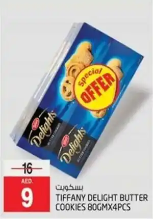 Safari Hypermarket TIFFANY DELIGHT BUTTER COOKIES 80gm x 4pcs offer