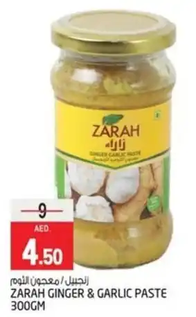 Safari Hypermarket ZARAH GINGER & GARLIC PASTE 300gm offer