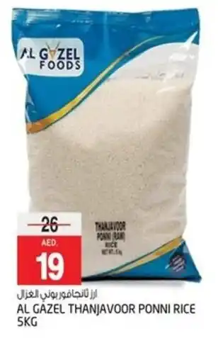 Safari Hypermarket AL GAZEL THANJAVOOR PONNI RICE 5KG offer