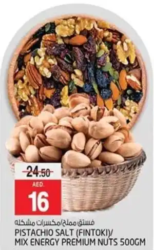 Safari Hypermarket PISTACHIO SALT (FINTOKI) / MIX ENERGY PREMIUM NUTS 500GM offer