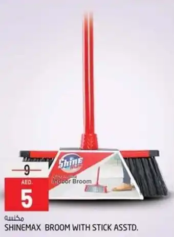 SHINEMAX BROOM WITH STICK ASSTD.