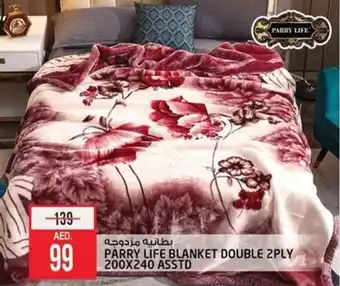 PARRY LIFE BLANKET DOUBLE 2PLY 200 X 240 ASSTD