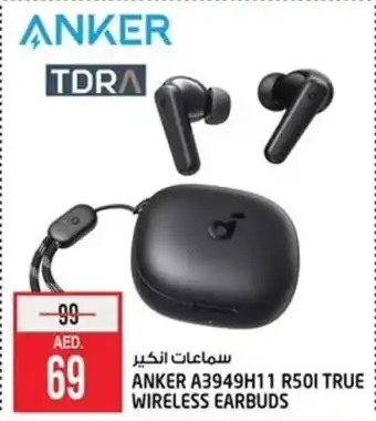 Safari Hypermarket ANKER A3949H11 R501 TRUE WIRELESS EARBUDS offer