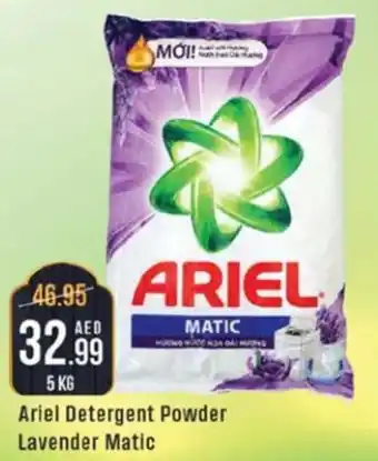 Ariel Detergent Powder Lavender Matic 5kg