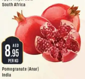 West Zone Supermarket Pomegranate (Anar) India per kg offer