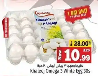 Kenz Hypermarket Khaleej Omega 3 White Egg 30s offer