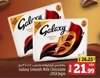 Kenz Hypermarket Galaxy Smooth Milk Chocolate 2X5X36gm offer