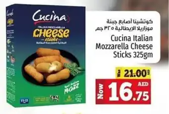 Kenz Hypermarket Cucina Italian Mozzarella Cheese Sticks 325gm offer