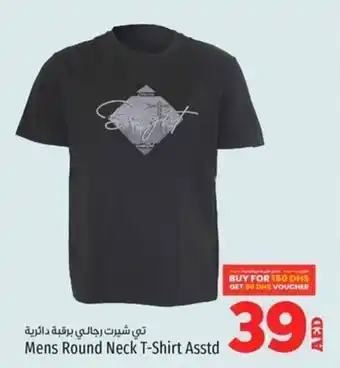 Kenz Hypermarket Mens Round Neck T-Shirt Asstd offer