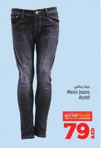 Kenz Hypermarket Mens Jeans Asstd offer