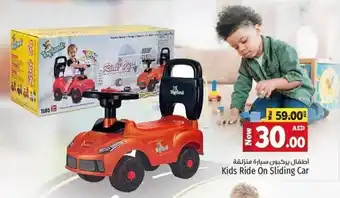 Kenz Hypermarket Kids Ride On Sliding Car offer